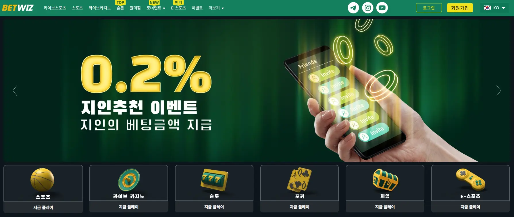 30,000원 가입 보너스와 추가 혜택을 극대화하는 방법